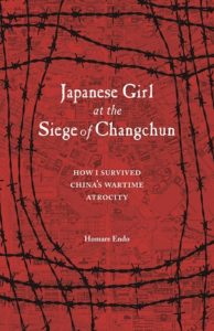 Cover of Japanese Girl at the Siege of Changchun by Homare Endo