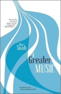 Cover of A Greater Music by Bae Suah