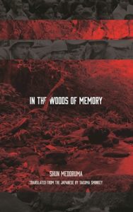Cover of In the Woods of Memory By Shun Medoruma