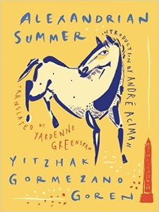 Cover of Alexandrian Summer by Yitzhak Gormezano Goren