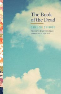 Cover of The Book of the Dead by Orikuchi Shinobu